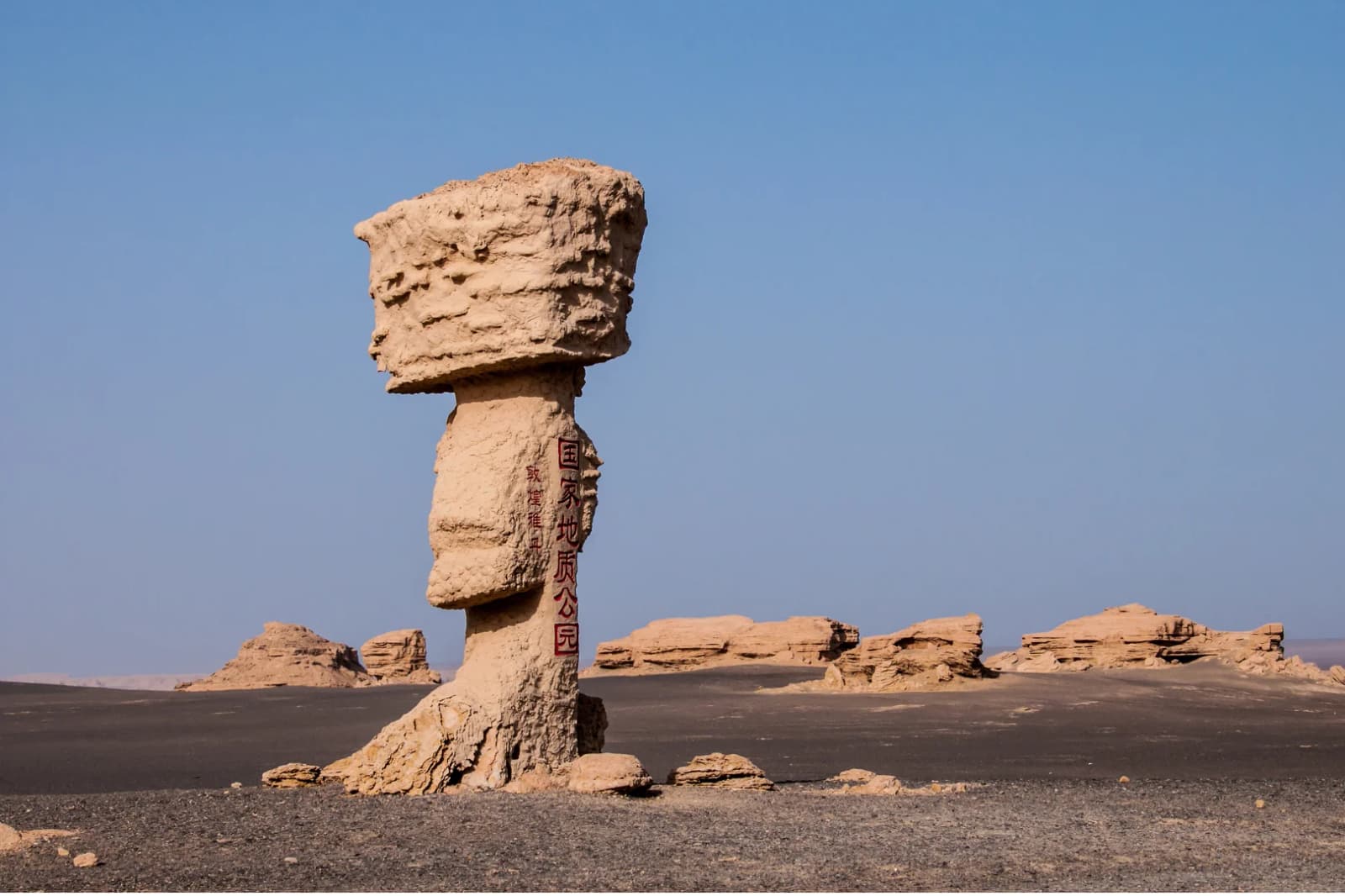 Wind-shaped Yadan landforms near Dunhuang