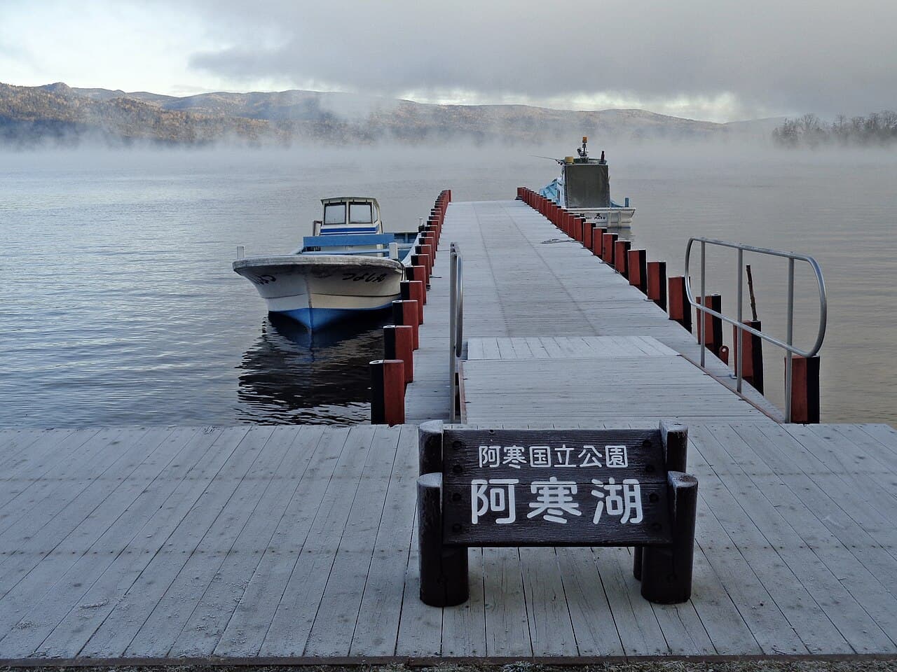 Lake Akan shore in early winter, before the deep-winter freeze